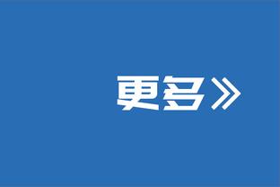 官方：法兰克福前锋博雷将转会巴甲球队巴西国际